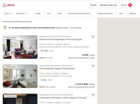 Airbnb приостанановит свою деятельность на территории РФ и Белоруссии
