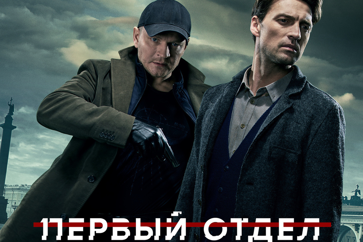 Будет ли продолжение бывших 4. Первый отдел НТВ. Извне сериал 2022 смотреть онлайн бесплатно в хорошем 2 сезон. Меч сериал картинки. Смотреть сериал порт 6 серия 2022 на Лорд фильм.