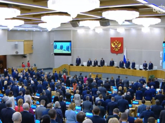 Депутаты Госдумы почтили минутой молчания память погибших российские военных