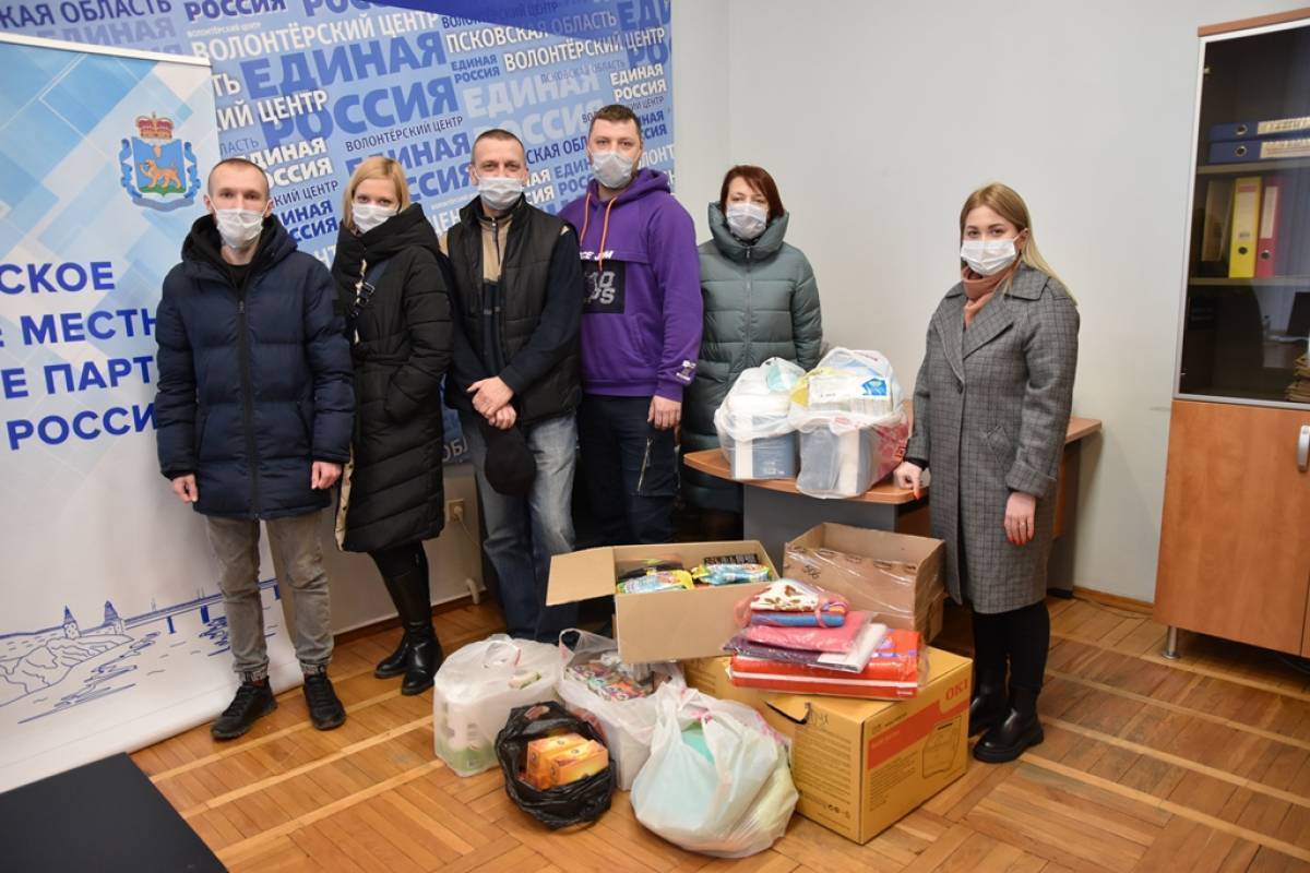 Сотрудники Псковского ПФР собрали гуманитарную помощь для беженцев с  Донбасса - МК Псков