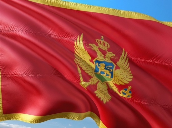 Черногория объявила российского дипломата персоной нон грата