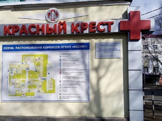 В Смоленске отделение сосудистой хирургии «Красного креста» возвращается к нормальной работе