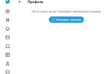 В России следом за Facebook заблокировали Twitter