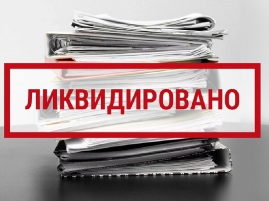 В Кирове попросили губернатора остановить ликвидацию ЦНТИ