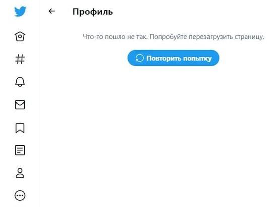 В России заблокировали Twitter по решению Генпрокуратуры