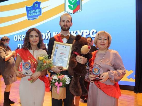 На Ямале назвали лучших педагогов года