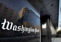 Редакция американского издания The Washington Post решила не указывать в выходных данных публикаций имена их авторов, работающих в России