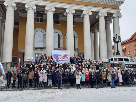 Кузбасс поддержал спецоперацию на Украине хоровой акцией «ZаМир»