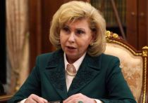 Омбудсмен Татьяна Москалькова выразила серьезное опасение за судьбу родственников российских военных, оказавшихся в плену на территории Украины