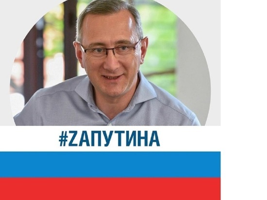 Шапша поменял аватарку в поддержку Президента Путина