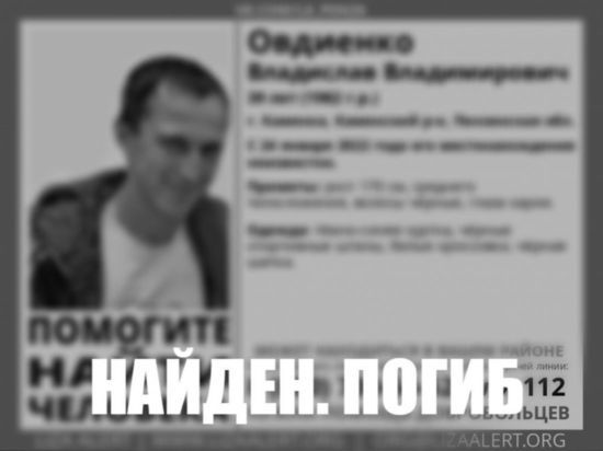 В Пензенской области нашли мертвым пропавшего мужчину