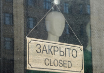 Немецкая фирма Puma прекращает поставки продукции на территории Российской Федерации и приостанавливает работу магазинов