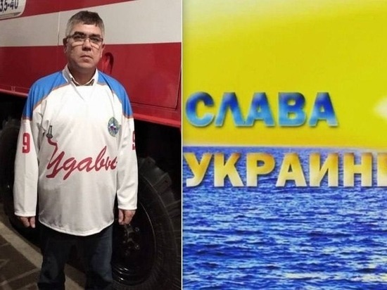 Жителя Ростовской области наказали за пост в поддержку Украины