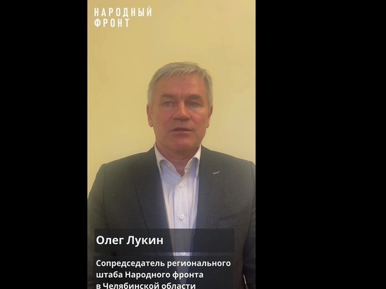 Представитель Народного фронта Олег Лукин: «Это было вынужденное и необходимое решение»