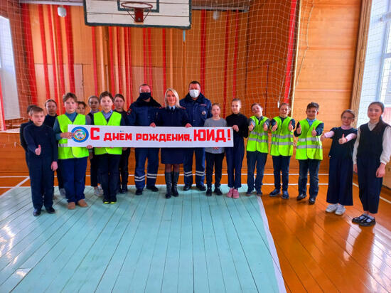 День рождения ЮИД отметили в Смоленском районе