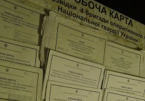 В ходе специальной военной операции российских войск им в руки попали многочисленные документы украинской армии и Нацгвардии Украины