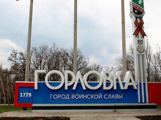 Снаряды взорвались рядом с мэрией Горловки