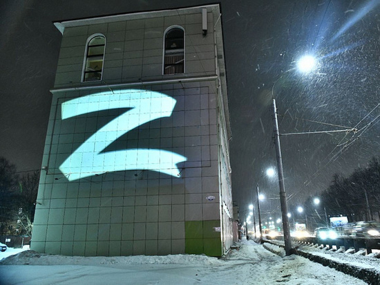 В Ярославле на нескольких домах появились гигантские буквы «Z»