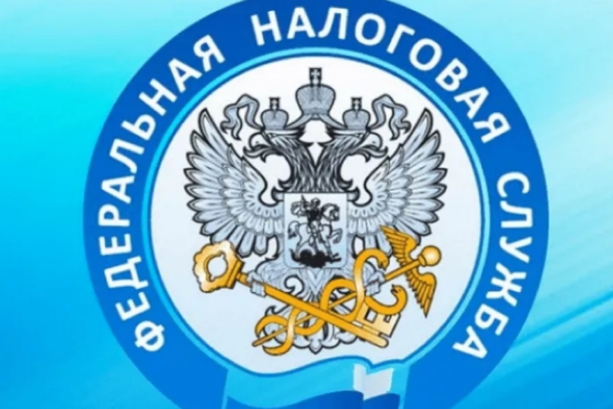 Костромское управление ФНС открывает Региональный ситуационный центр