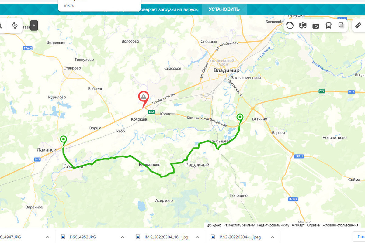 98 км трассы м5