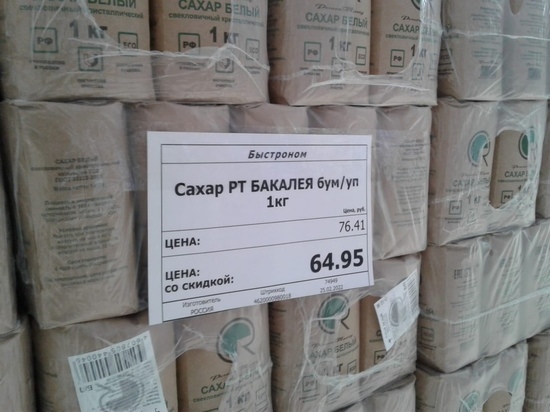 Проблем с запасами продуктов в торговых сетях Томска нет