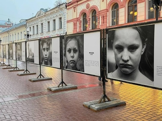 На Арбате в Москве появились портреты детей Донбасса: ФОТО