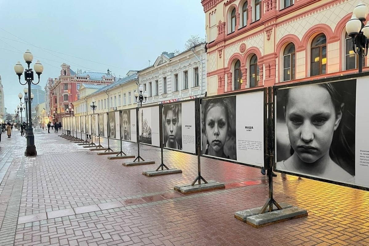 Выставка дети Донбасса на Арбате