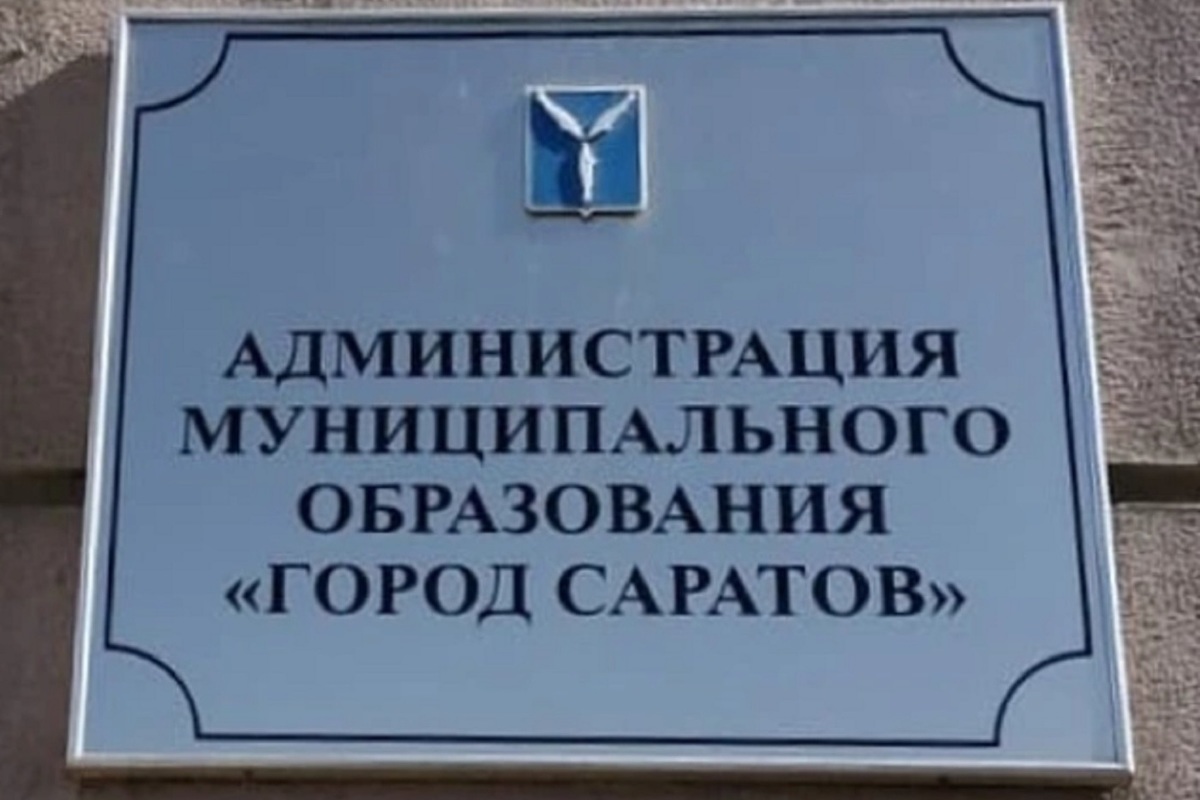 В Костроме появится улица Саратовская, а в Саратове — Костромская