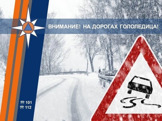 В Курской области 9 марта ожидают снег, гололедицу и до 10 градусов мороза