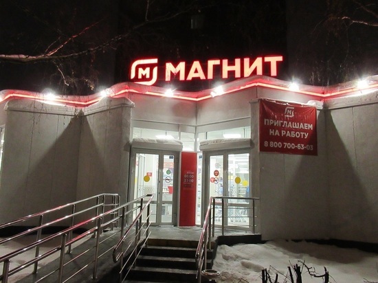 В магазинах в Свердловской области вводят ограничения на покупку ряда товаров