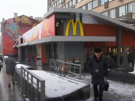 В Госдуме призвали национализировать собственность McDonald's в России