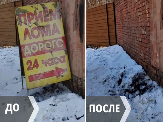 Более 27 кубометров бумажной рекламы убрали в Центральном районе Красноярска в 2022 году