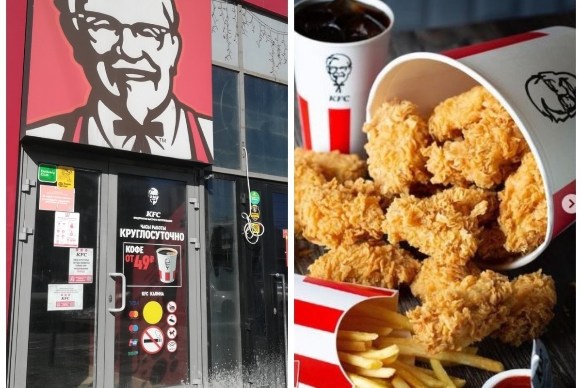 Закроется ли KFC вслед за 