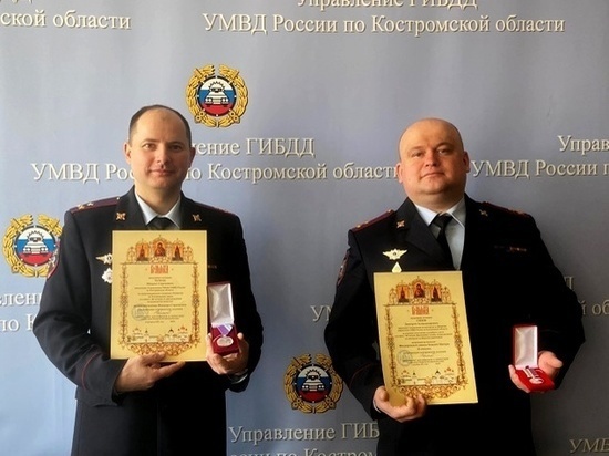 Костромские полицейские получили церковные награды