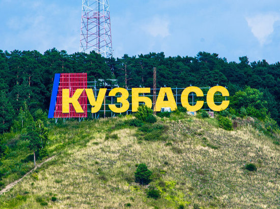 Кузбасские вузы поддерживают спецоперацию на Украине