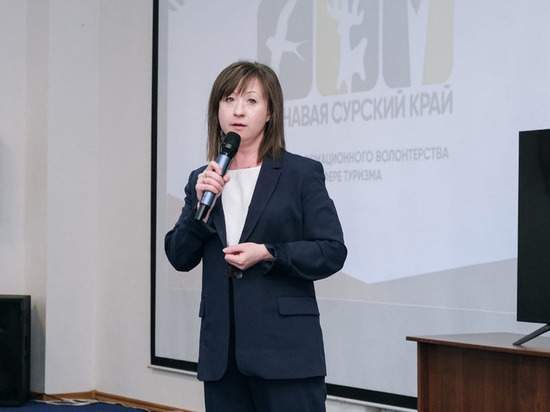 В Пензе открылся туристический форум