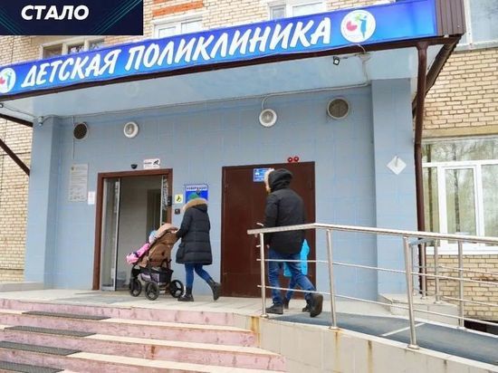 Поликлиники в Серпухове обновились