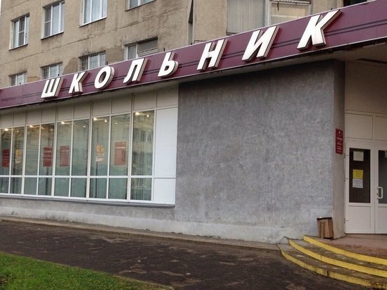 Помещение бывшего костромского магазина «Школьник» обрело нового хозяина