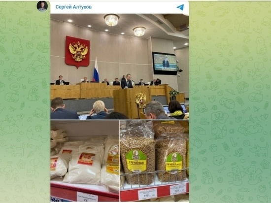 Кубанский депутат призвал разобраться со спекуляциями на продуктах