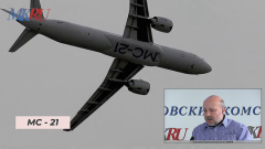 Авиаэксперт назвал хитрость, позволяющую России пользоваться иностранными самолетами