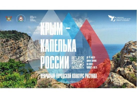 Смолян приглашают принять участие в конкурсе рисунков