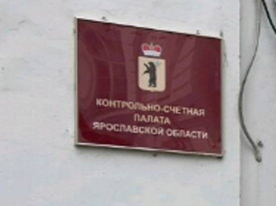 Ярославские чиновники выявили рекордное врачебное дежурство