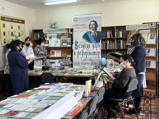 В Тувинском госуниверситете организована выставка к 350-летию Петра I