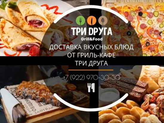 В Кирове «Три Друга» прекратили работу