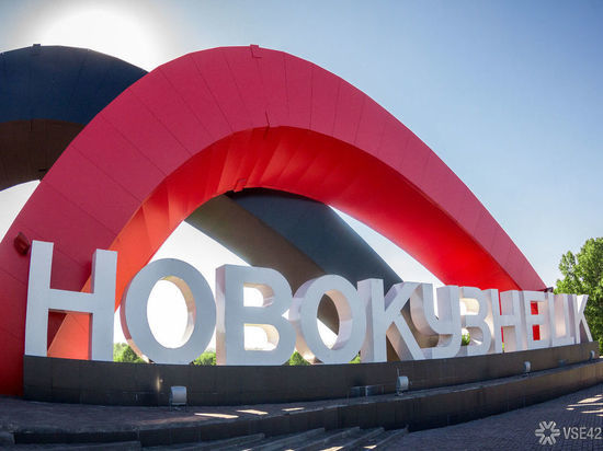 Новый начальник появился у Управления культуры Новокузнецка