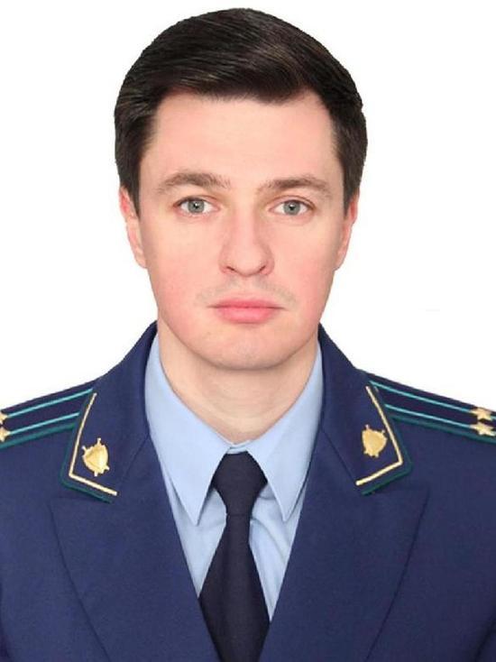 В Репьевском районе Воронежской области назначен новый прокурор