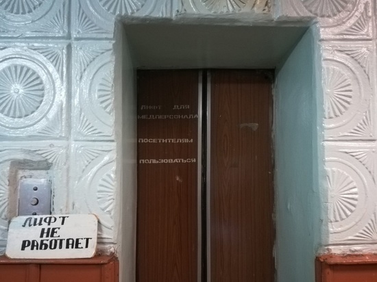 Уголовное дело по упавшему в забайкальской больнице лифту передали в суд