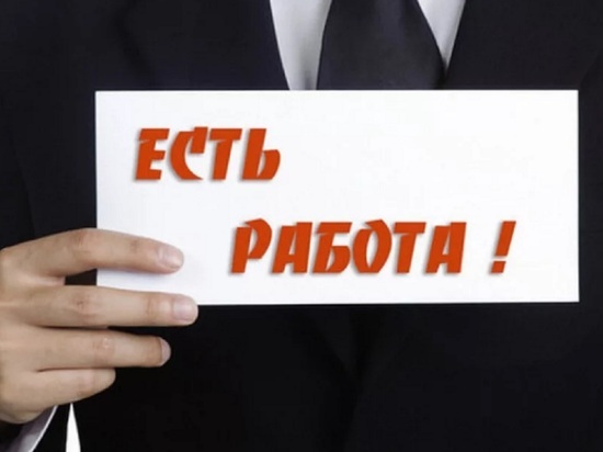 10 вакансий в Ярославской области, которые помогут превратить свободное время в деньги