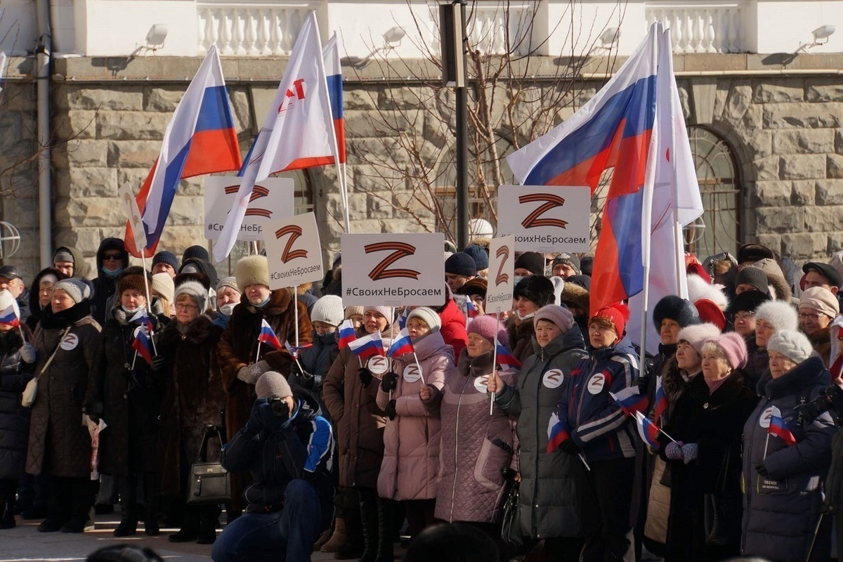 Митинг своих не бросаем в Москве