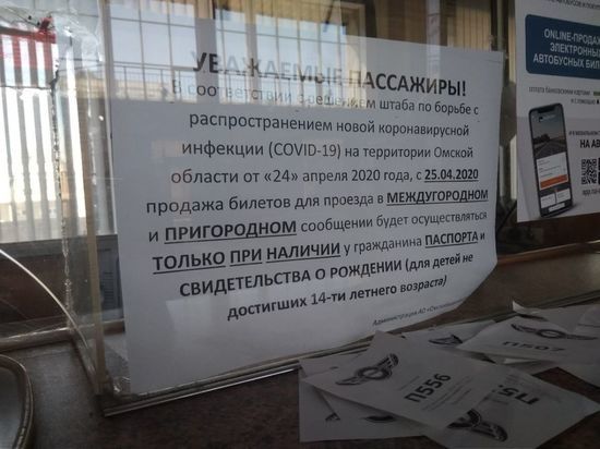 В южном райцентре Омской области от безденежья закрылась автостанция